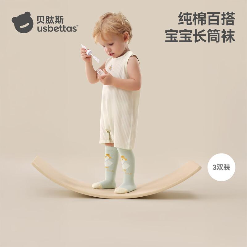 Дитячі дихаючі бавовняні шкарпетки до колін Beitaishi 1-3 Years (M)
Дитячі дихаючі бавовняні шкарпетки до колін Beitaishi 1-3 Years (M)