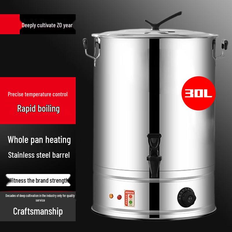 Sule Large Capacity Electric Water Boiler
Sule Large Capacity Electric Water Boiler