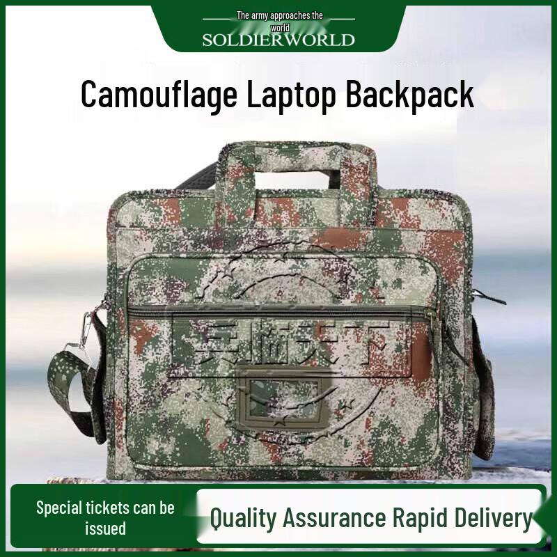 Tactical Camouflage Document & Laptop Bag
Tactical Camouflage Document & Laptop Bag