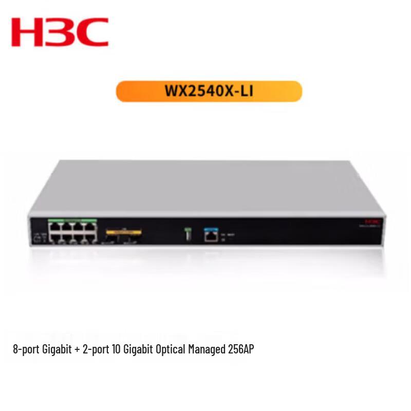 H3C WX2540X-LI 8-Port Gigabit Multi-Service Security Gateway & AC Controller
H3C WX2540X-LI 8-Port Gigabit Multi-Service Security Gateway & AC Controller