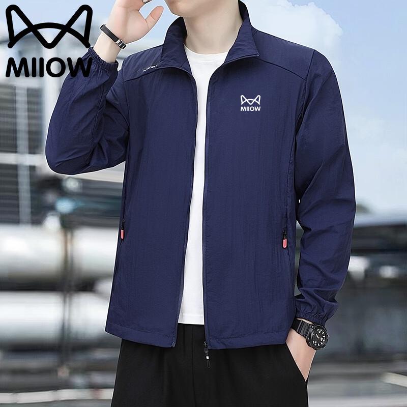MiiOW Men s Summer Lightweight Sun Protection Jacket M
MiiOW Men s Summer Lightweight Sun Protection Jacket M