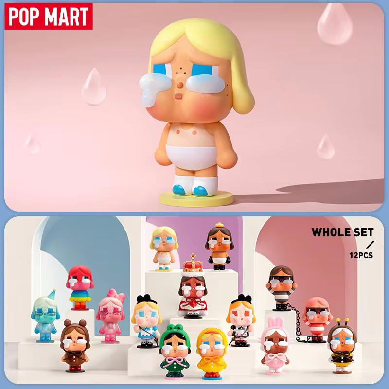 POP MART CRYBABY CRYING AGAIN Серия Blind Box Toys Mystery Box Mistery Caixa Фигурка Сюрприз Милая Модель Подарок на День Рождения
POP MART CRYBABY CRYING AGAIN Серия Blind Box Toys Mystery Box Mistery Caixa Фигурка Сюрприз Милая Модель Подарок на День Рождения