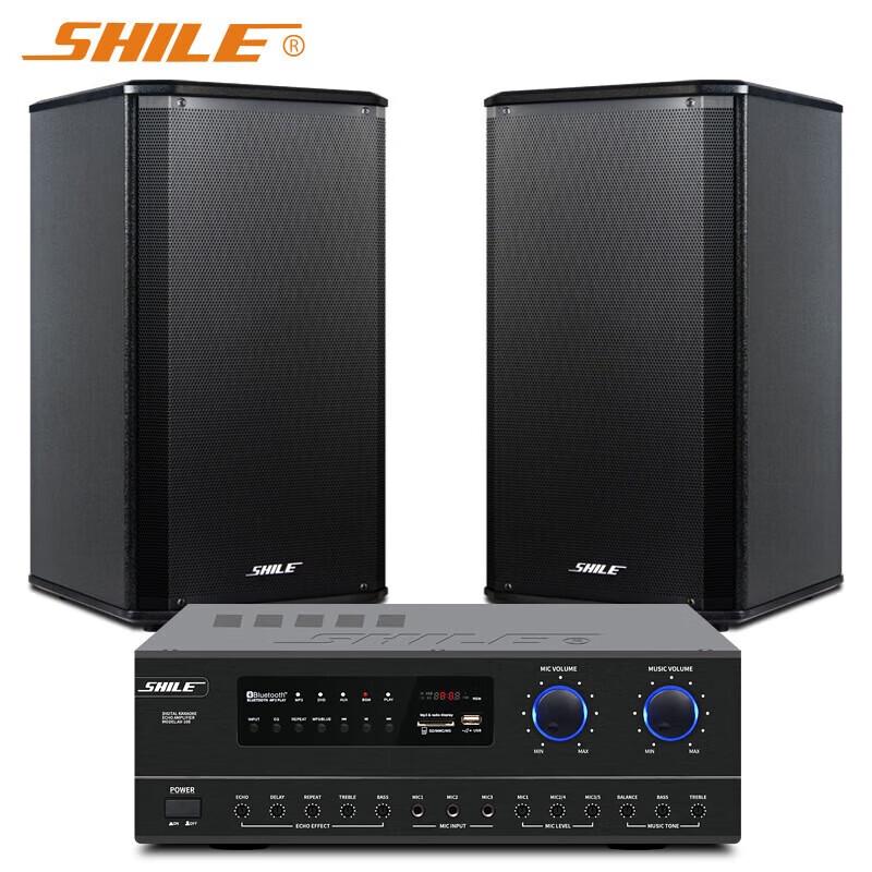 SHILE Conference & Multimedia Audio System
SHILE Conference & Multimedia Audio System