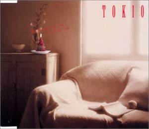 CD TOKIO, BARGAINS, HIKARI; KAM - ding-dong/glider UPCH5148 Japan Japanese Pop Star Used
CD TOKIO, BARGAINS, HIKARI; KAM - ding-dong/glider UPCH5148 Japan Japanese Pop Star Used