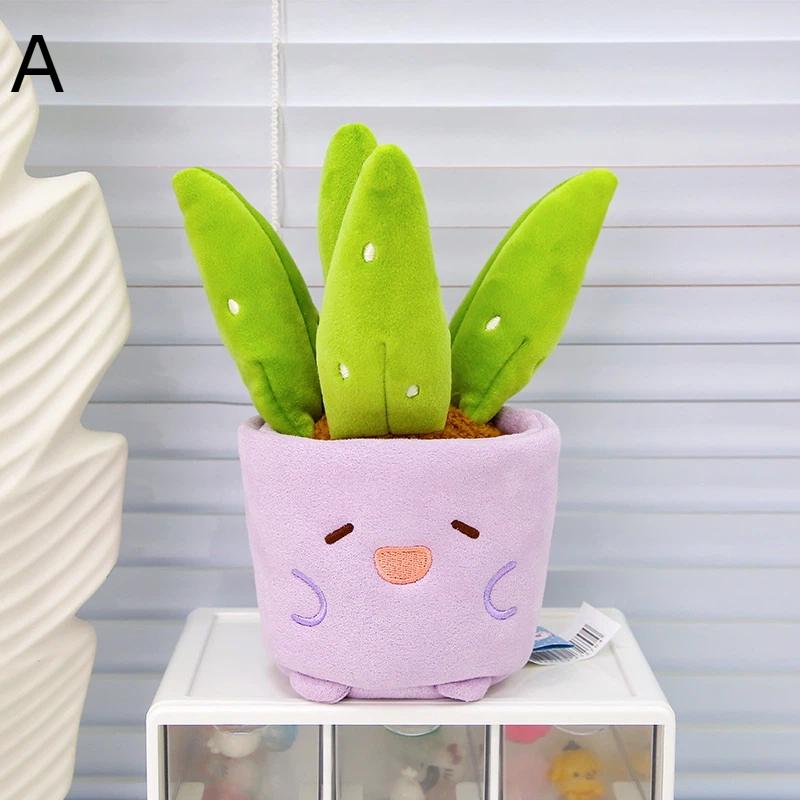 Simulation Tulip Succulent Plush Stuffed Toy Plants Decor Mushroom Aloes Soft Doll Flower Kawaii Pillow For Girls Birthday Gifts
Simulation Tulip Succulent Plush Stuffed Toy Plants Decor Mushroom Aloes Soft Doll Flower Kawaii Pillow For Girls Birthday Gifts