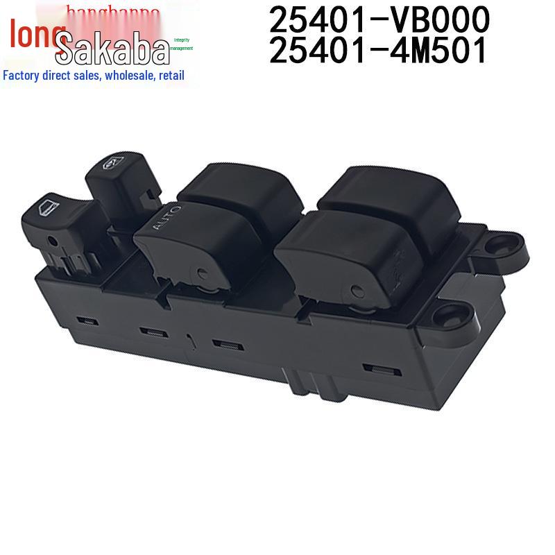 Nissan Sunny Paladin Power Window Switch 25401-VB000/25401-4M501 Electric
Nissan Sunny Paladin Power Window Switch 25401-VB000/25401-4M501 Electric