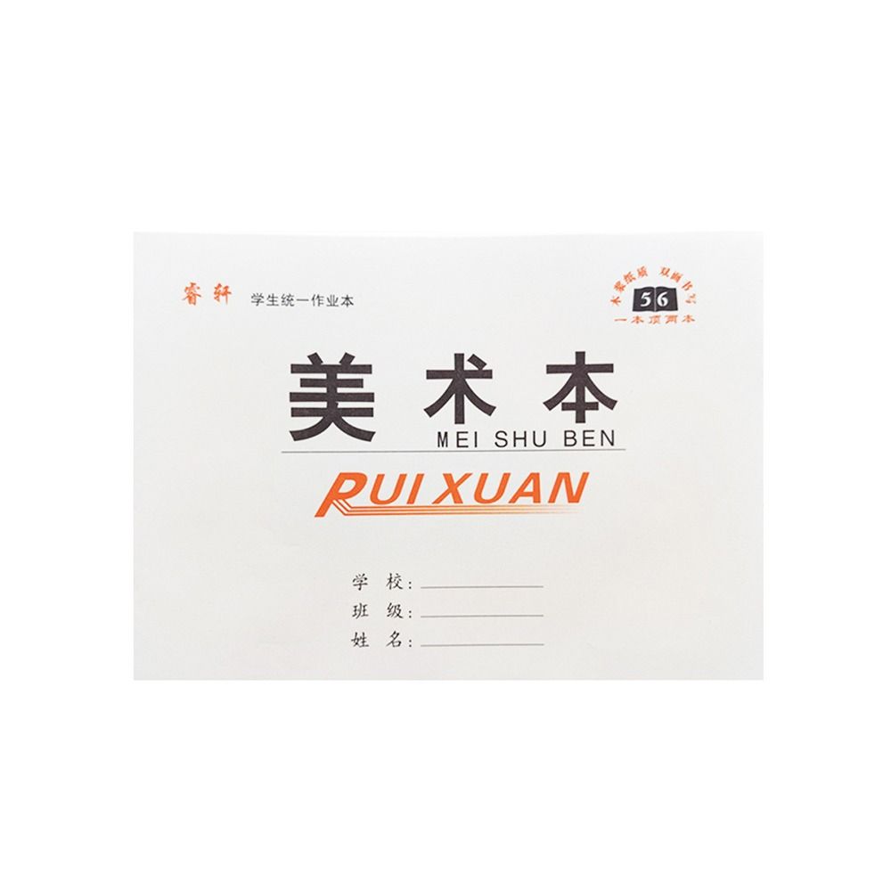 Детский сад Урок рисования Книга для раскрашивания Карандаш Книга для рисования Живопись Художественные канцелярские товары Скетчбук 185x130mm
Детский сад Урок рисования Книга для раскрашивания Карандаш Книга для рисования Живопись Художественные канцелярские товары Скетчбук 185x130mm