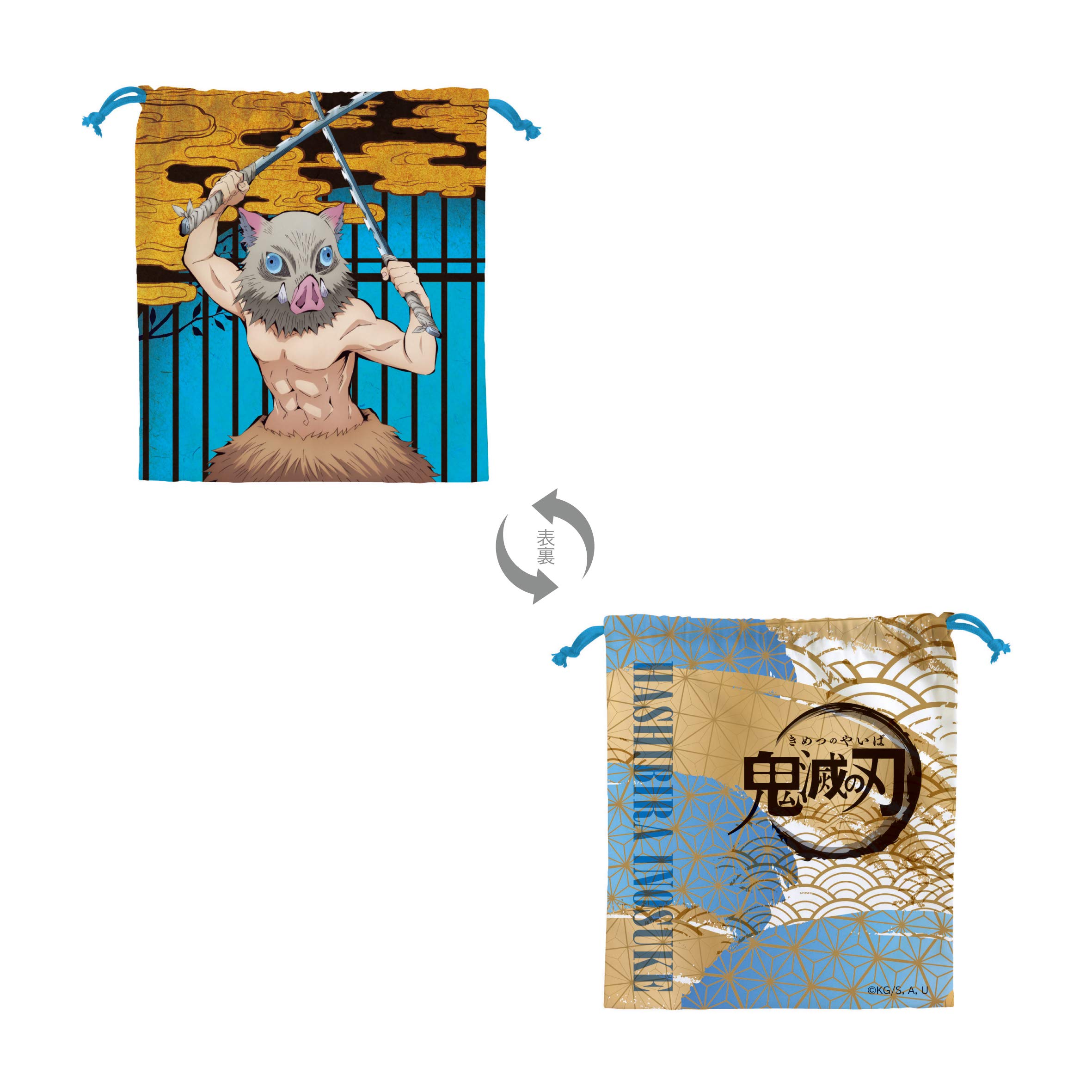 Убийца демонов: Кошелек Кимэцу но Яиба Иносукэ Кухира 
Убийца демонов: Кошелек Кимэцу но Яиба Иносукэ Кухира