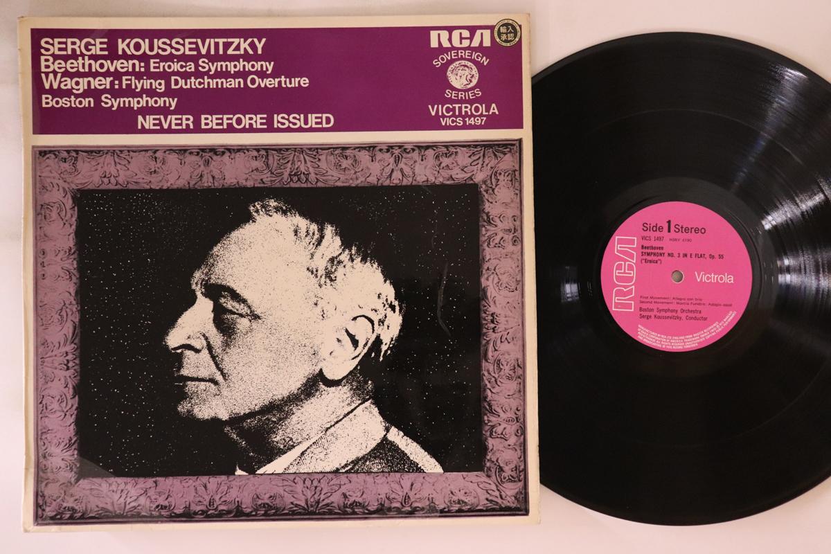 LP Record SERGE KOUSSEVITZKY - Beethoven, Wagner: Symphony No. 3 I VICS1497 RCA VICTROLA 1970 UK Classical Used
LP Record SERGE KOUSSEVITZKY - Beethoven, Wagner: Symphony No. 3 I VICS1497 RCA VICTROLA 1970 UK Classical Used