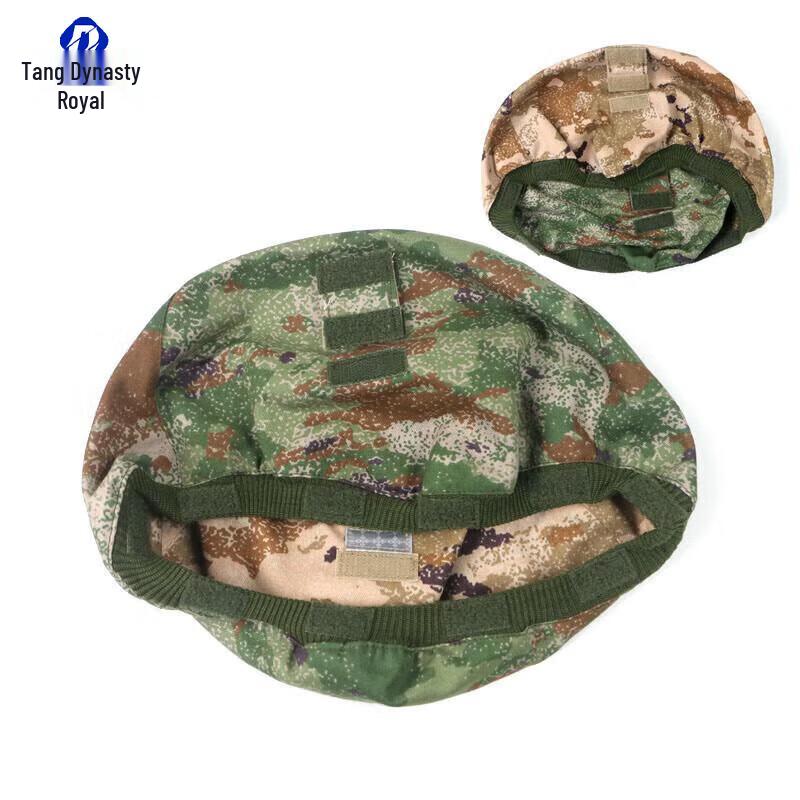 Datang Yu 21 Double-Sided Helmet Cover
Datang Yu 21 Double-Sided Helmet Cover