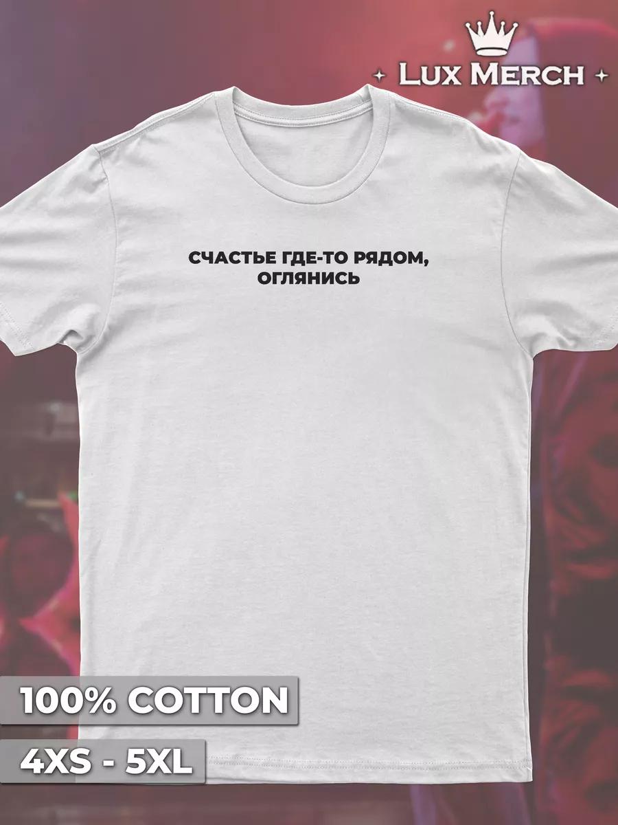 I use arch btw T-shirt XL
I use arch btw T-shirt XL