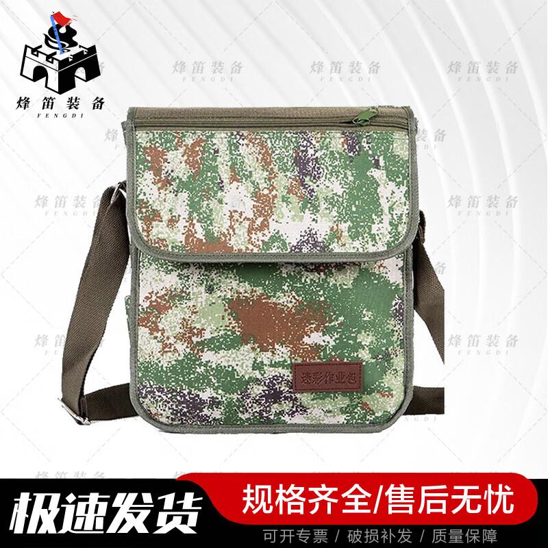 Fengdi Tactical & Outdoor Essentials
Fengdi Tactical & Outdoor Essentials