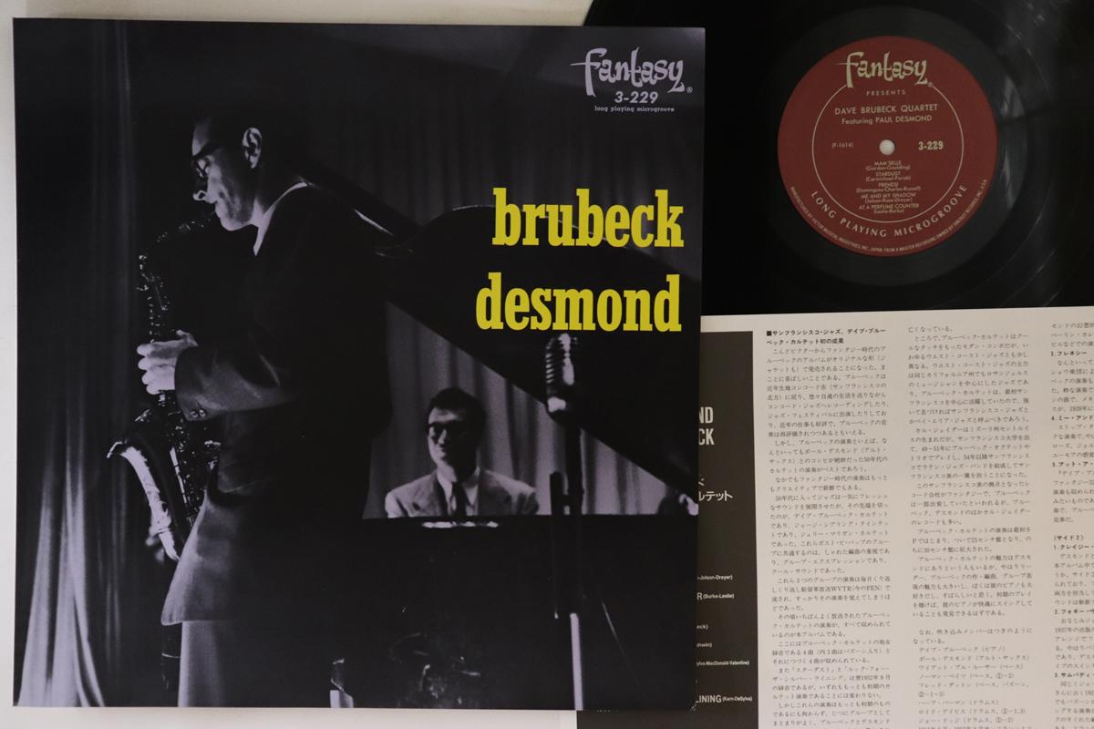 LP Record DAVE BRUBECK, PAUL DESMOND - Brubeck Desmond SGD31,F3229 FANTASY 1991 Japan Jazz Used
LP Record DAVE BRUBECK, PAUL DESMOND - Brubeck Desmond SGD31,F3229 FANTASY 1991 Japan Jazz Used