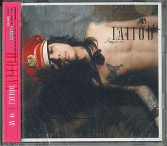 CD KIYOHARU - Tatoo IKCR955012PROMO UP S MUSIC ENTE 2007 Japan ObiJapanese Pop/Rock Used
CD KIYOHARU - Tatoo IKCR955012PROMO UP S MUSIC ENTE 2007 Japan ObiJapanese Pop/Rock Used