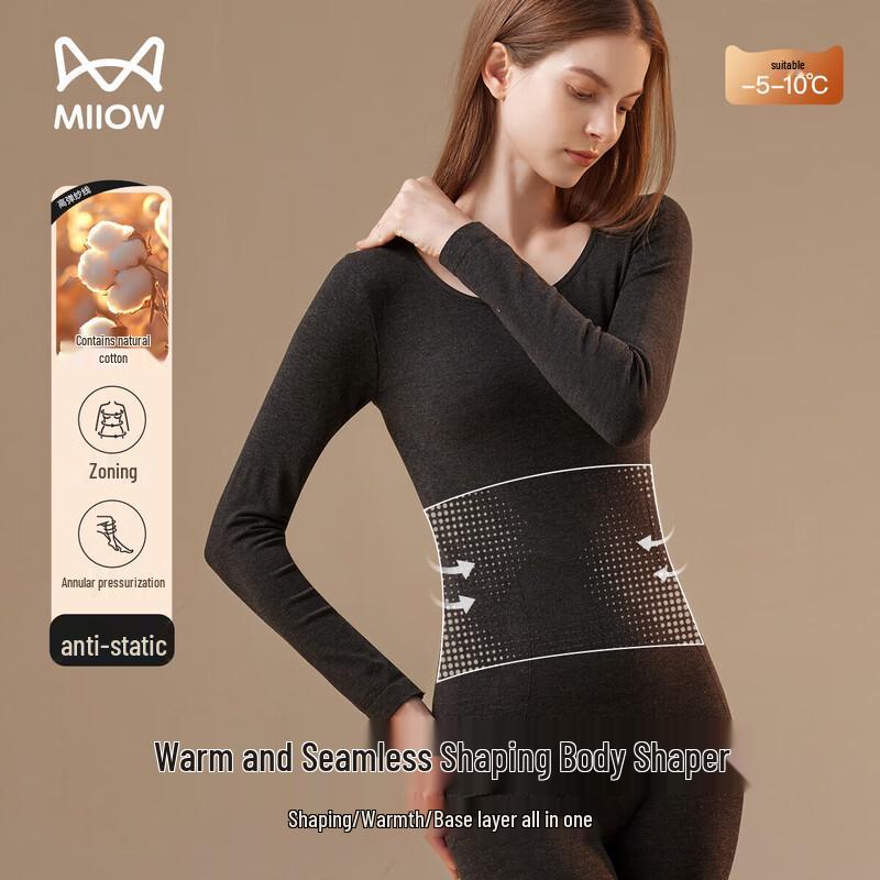 Maoren Women s Thermal Shaping Base Layer Set M (80-110 jin)
Maoren Women s Thermal Shaping Base Layer Set M (80-110 jin)