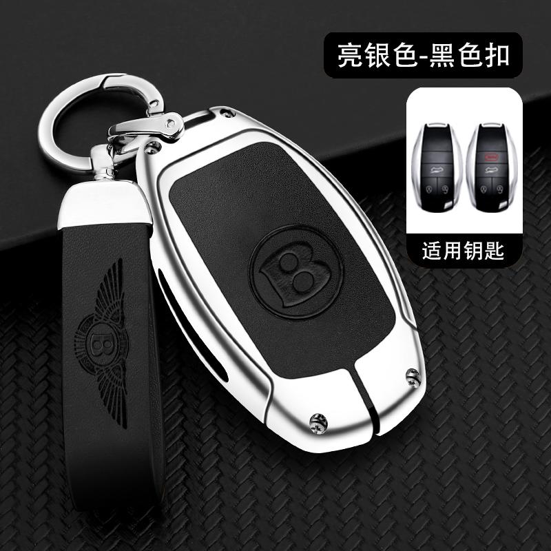 High Quality Zinc Alloy Leather Car Smart Remote Key Case Cover Shell Protection Holder For Bentley Bentayga 2017-2021 2AHMV-YK1
High Quality Zinc Alloy Leather Car Smart Remote Key Case Cover Shell Protection Holder For Bentley Bentayga 2017-2021 2AHMV-YK1