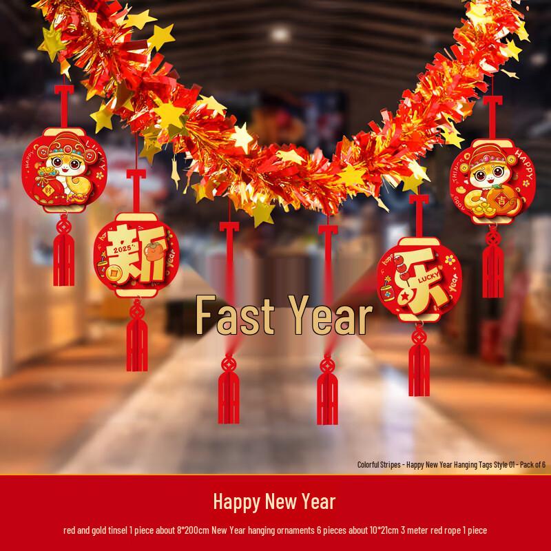 Lilang 2025 Red & Gold Happy New Year Garland Set
Lilang 2025 Red & Gold Happy New Year Garland Set