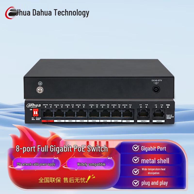 Dahua DH-S3000C-8GT2GT-DPWR Gigabit Ethernet Switch
Dahua DH-S3000C-8GT2GT-DPWR Gigabit Ethernet Switch
