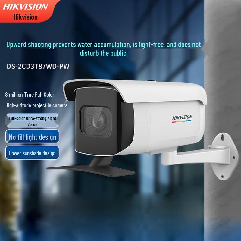 HIKVISION DS-2CD3T87WD-PW 8MP Full-Color PoE Camera CN plug (adapter included)
HIKVISION DS-2CD3T87WD-PW 8MP Full-Color PoE Camera CN plug (adapter included)