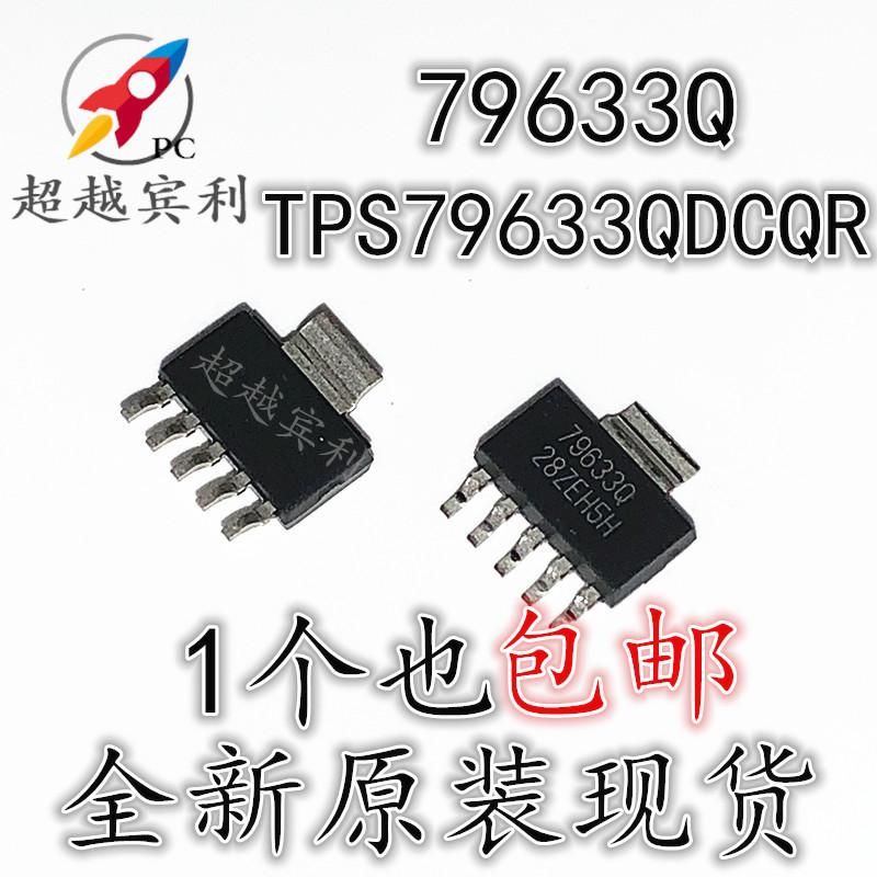 20pcs original new TPS79633DCQRG4 screen printing 79633Q
20pcs original new TPS79633DCQRG4 screen printing 79633Q