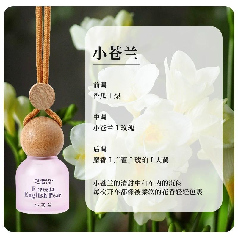 8ml Car Aromatherapy Diffuser Pendant - Premium Frosted Glass with Essential Oil, Car Interior Decor Accessory 8ml
8ml Car Aromatherapy Diffuser Pendant - Premium Frosted Glass with Essential Oil, Car Interior Decor Accessory 8ml