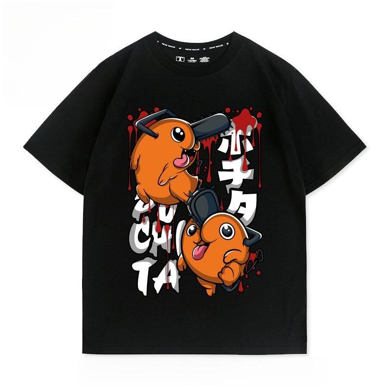 Chainsaw Unisex Pochita Anime Printed Tshirt Unisexs and Womens Tshirt Unisexs Top Sports Tshirt 2026 Summer New Tee S
Chainsaw Unisex Pochita Anime Printed Tshirt Unisexs and Womens Tshirt Unisexs Top Sports Tshirt 2026 Summer New Tee S
