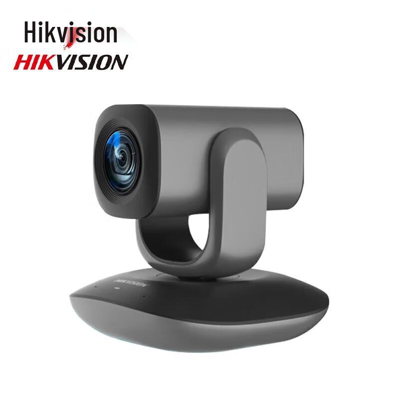 HIKVISION MCP1102 USB PTZ Conference Camera (CN version)
HIKVISION MCP1102 USB PTZ Conference Camera (CN version)