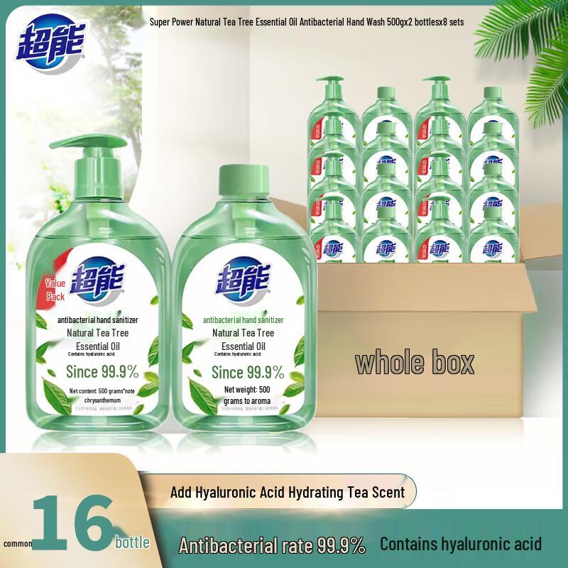 Chaoneng Antibacterial Hand Soap - Tea Tree Oil Scent (Full Case)
Chaoneng Antibacterial Hand Soap - Tea Tree Oil Scent (Full Case)