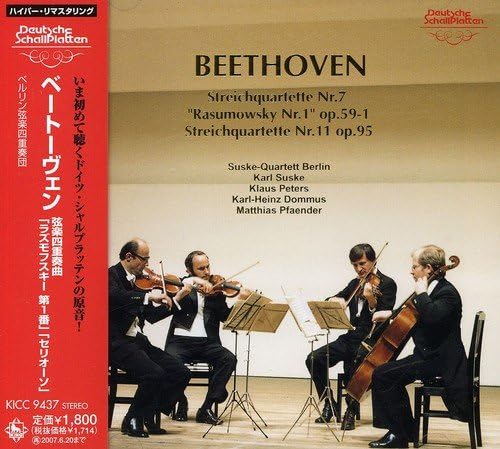 CD BERLIN STRING QUARTET; BEETHOVEN - Beethoven: String Quartet No. 7 KICC9437 Japan ObiClassical Used
CD BERLIN STRING QUARTET; BEETHOVEN - Beethoven: String Quartet No. 7 KICC9437 Japan ObiClassical Used