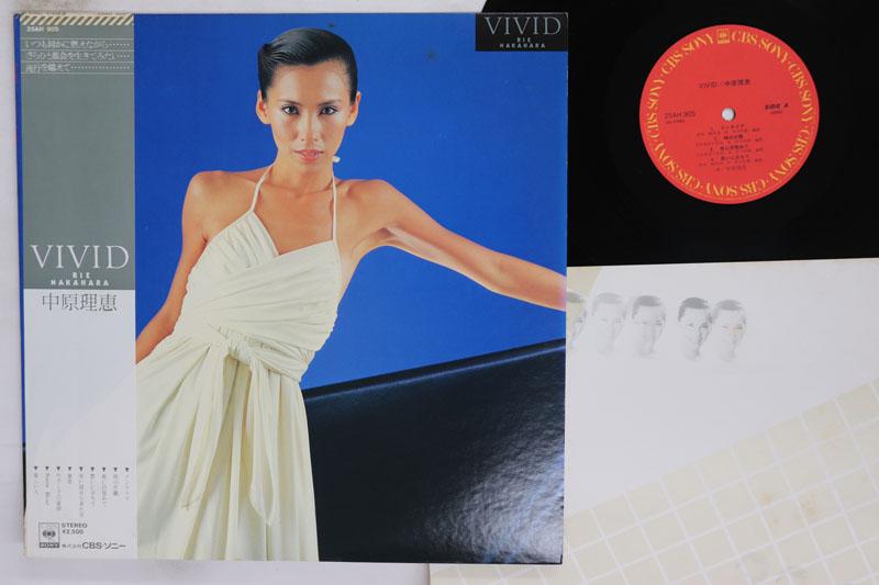LP Record RIE NAKAHARA Vivid 25AH905 CBS SONY 1979 Japan Obi Japanese PopRock Used
LP Record RIE NAKAHARA Vivid 25AH905 CBS SONY 1979 Japan Obi Japanese PopRock Used