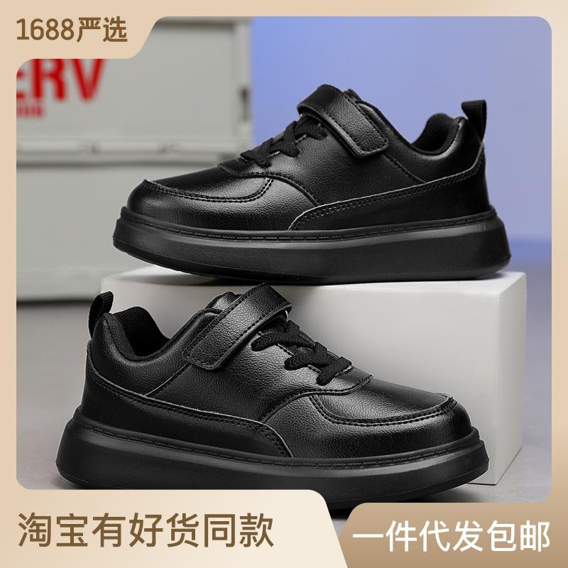 Children s little white shoes Four Seasons Boys casual shoes Leather waterproof student soft-soled non-slip board shoes 40 size inner length 25.4CM
Children s little white shoes Four Seasons Boys casual shoes Leather waterproof student soft-soled non-slip board shoes 40 size inner length 25.4CM