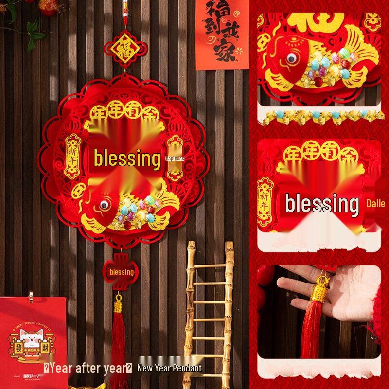 Chinese New Year Fabric Hanging Decoration
Chinese New Year Fabric Hanging Decoration