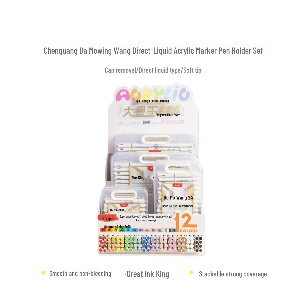 King Marker Liquid Ink Acrylic Marker Set with Display Stand - Soft Tip Watercolor Pens for Students
King Marker Liquid Ink Acrylic Marker Set with Display Stand - Soft Tip Watercolor Pens for Students