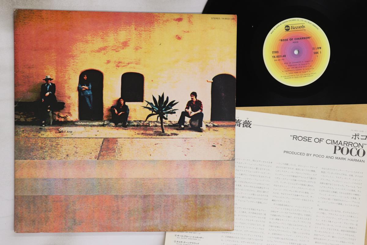 LP Record POCO Rose Of Cimarron YX8031AB ABC 1976 Japan Rock Used
LP Record POCO Rose Of Cimarron YX8031AB ABC 1976 Japan Rock Used