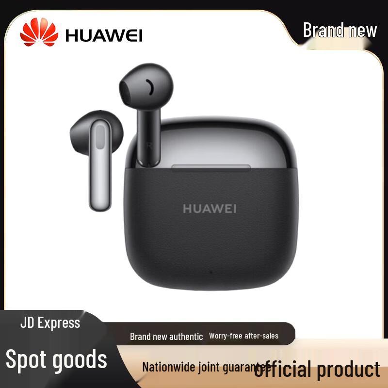 Huawei FreeBuds SE 3 Wireless Earbuds
Huawei FreeBuds SE 3 Wireless Earbuds