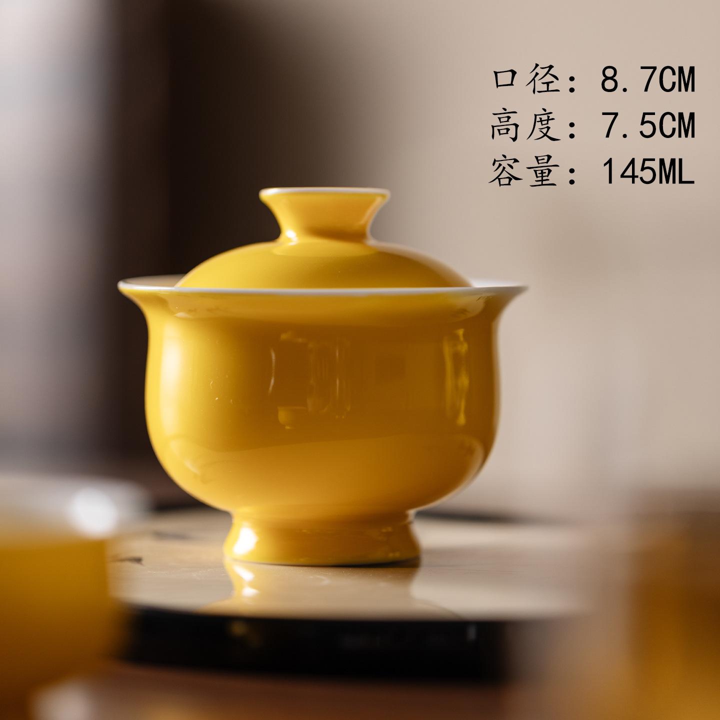 145ml Solid Color Glaze Yellow Gaiwan Vintage Sopera Tea Tureen Tea Bowl With Lid Kit Tea Making Cover Bowl Tableware Ornaments
145ml Solid Color Glaze Yellow Gaiwan Vintage Sopera Tea Tureen Tea Bowl With Lid Kit Tea Making Cover Bowl Tableware Ornaments