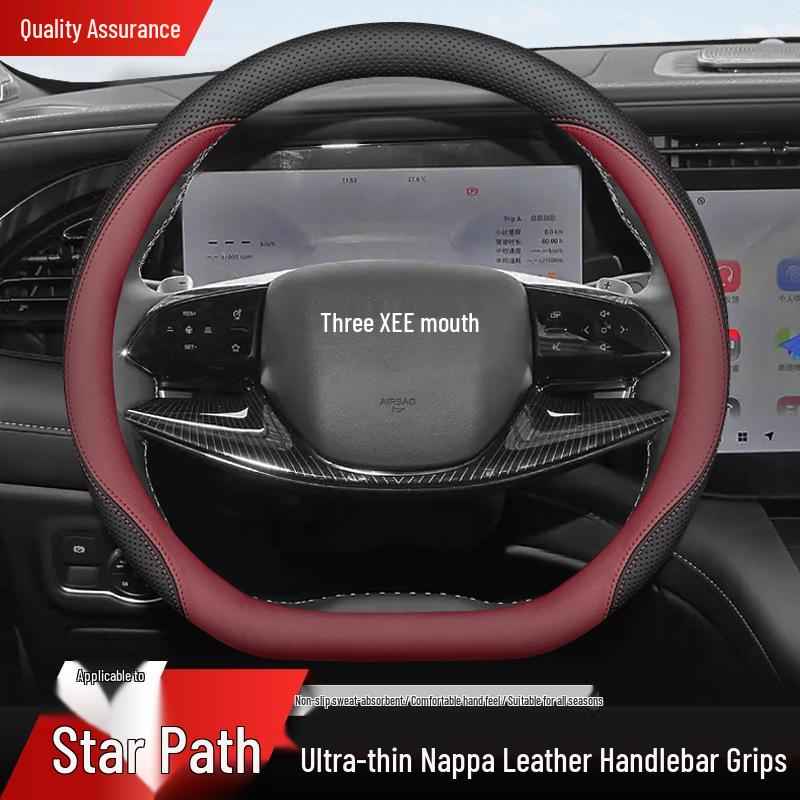 Tu Lan Yue 5-Star Steering Wheel Cover - Lingyun/Yao Guang/Zhui Feng CDM Ultra-Thin Handlebar Modification 38cm
Tu Lan Yue 5-Star Steering Wheel Cover - Lingyun/Yao Guang/Zhui Feng CDM Ultra-Thin Handlebar Modification 38cm