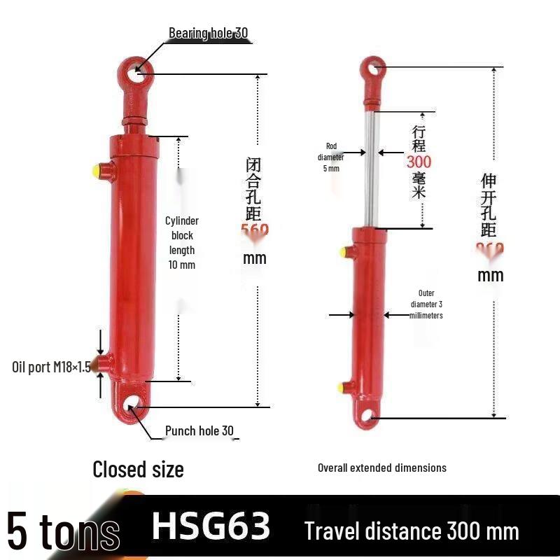 Yundu HSG Series Double-acting Hydraulic Cylinder
Yundu HSG Series Double-acting Hydraulic Cylinder
