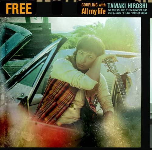 CD HIROSHI TAMAKI, TAMAKI HIROSHI; YAN - FREE(shokaigenteiban B)(DVD tsuki) Japan ObiJapanese Pop/Rock Used
CD HIROSHI TAMAKI, TAMAKI HIROSHI; YAN - FREE(shokaigenteiban B)(DVD tsuki) Japan ObiJapanese Pop/Rock Used
