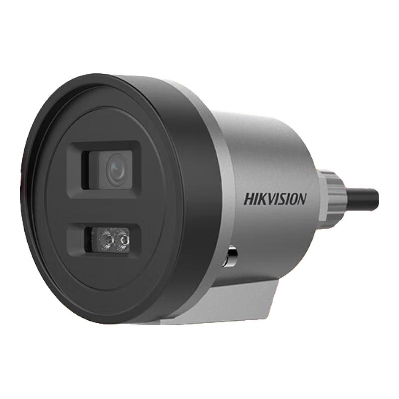 HIKVISION Explosion-Proof IP Surveillance Camera CN plug (adapter included) 2MP
HIKVISION Explosion-Proof IP Surveillance Camera CN plug (adapter included) 2MP