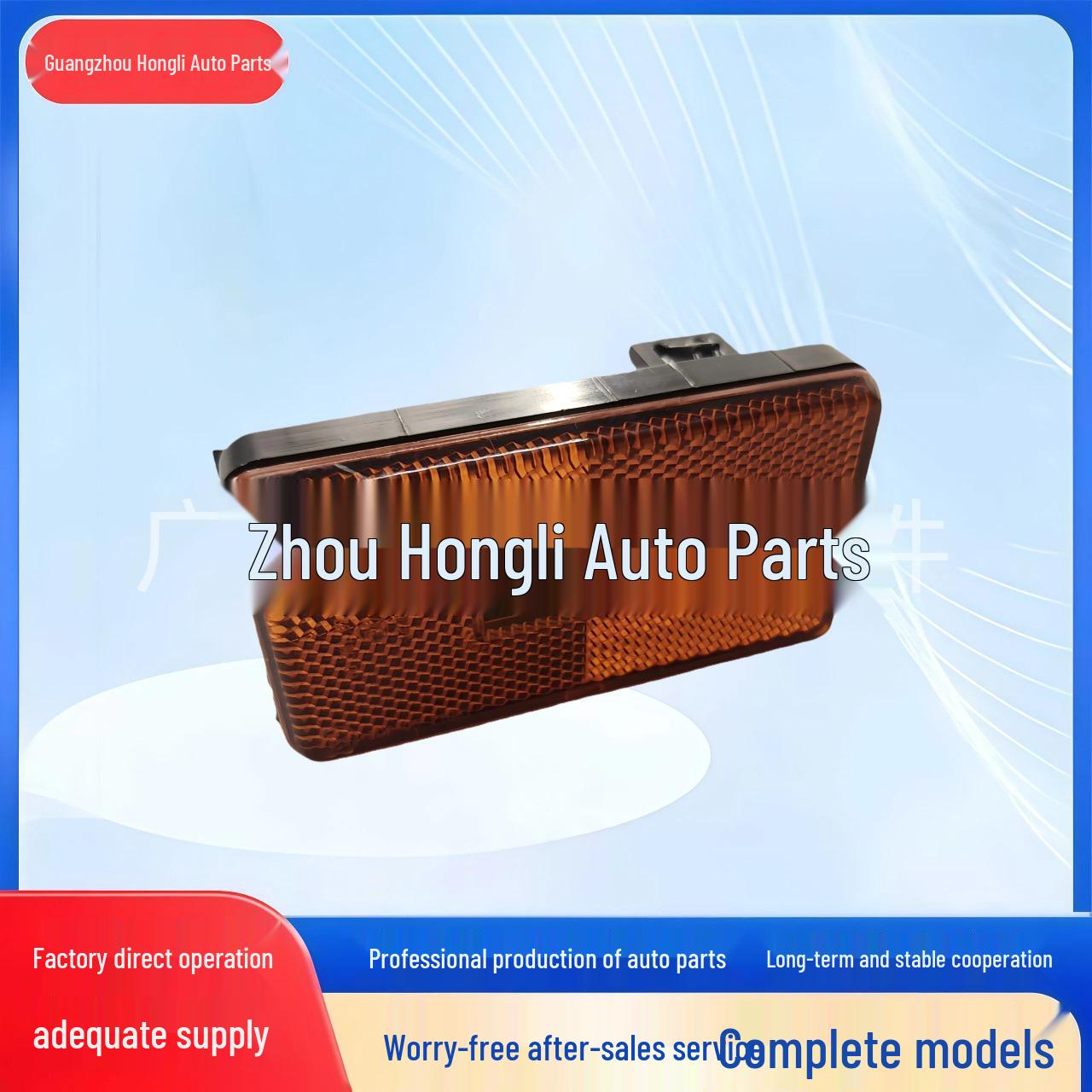 Scania & Volvo Sidelights - Models 1446359, 2052117, 2052119 Plastic
Scania & Volvo Sidelights - Models 1446359, 2052117, 2052119 Plastic