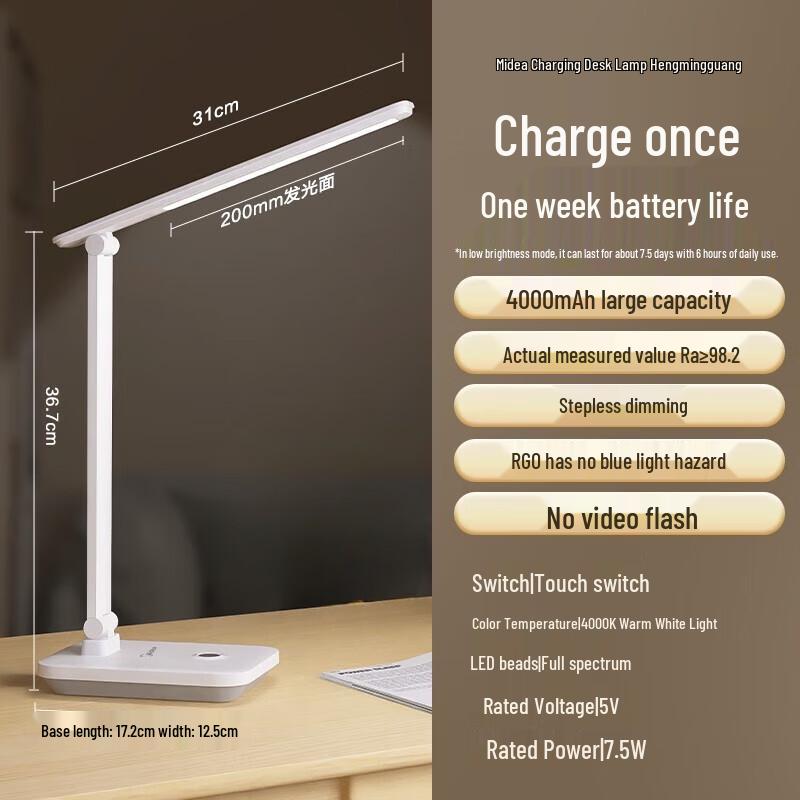 Midea Smart Portable Rechargeable Desk Lamp
Midea Smart Portable Rechargeable Desk Lamp