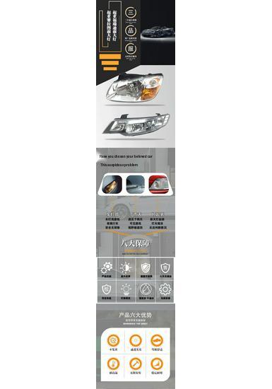 Fits 05-16 Kia Cerato Forte Headlight Cover Assembly (High/Low Beam). Passenger s Side - Right
Fits 05-16 Kia Cerato Forte Headlight Cover Assembly (High/Low Beam). Passenger s Side - Right