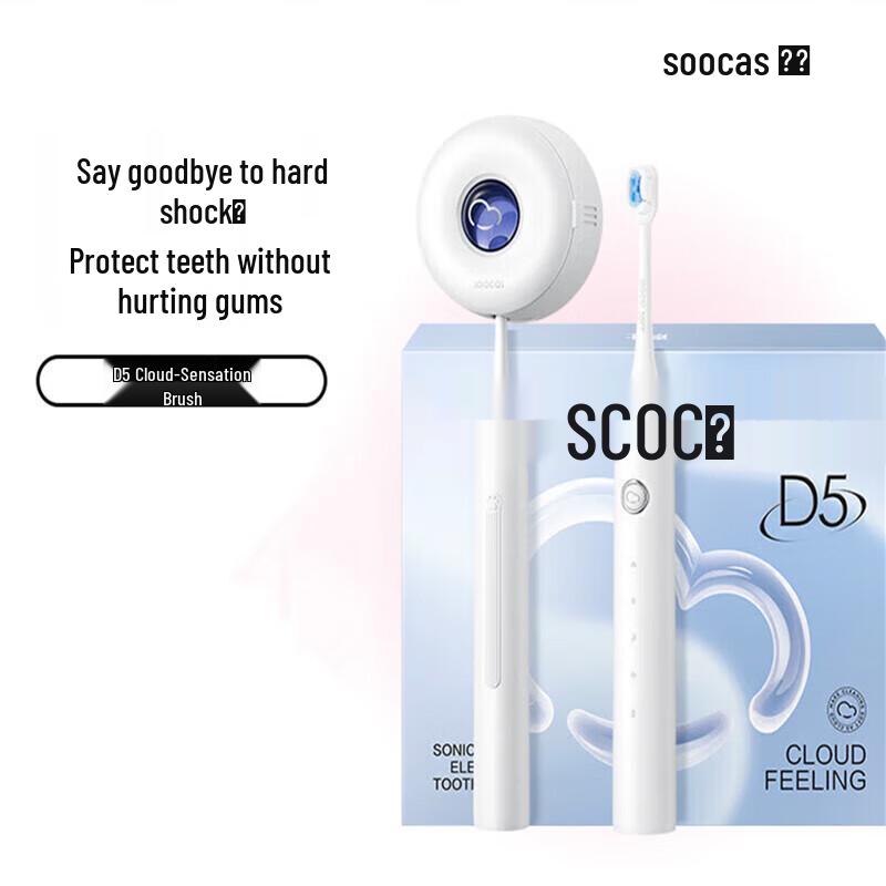 Soocas D5 White Sonic Electric Toothbrush
Soocas D5 White Sonic Electric Toothbrush