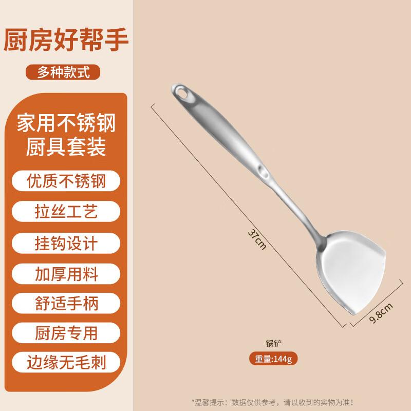 Zhi Shi Hollow Handle Stainless Steel Spatula
Zhi Shi Hollow Handle Stainless Steel Spatula