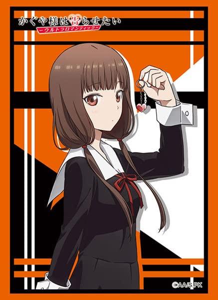 Bushiroad Sleeve Collection High Grade TV Anime Wants to Confess Vol.3300 “Kaguya-sama -Ultra Romantic-” “Miko Iino”
Bushiroad Sleeve Collection High Grade TV Anime Wants to Confess Vol.3300 “Kaguya-sama -Ultra Romantic-” “Miko Iino”