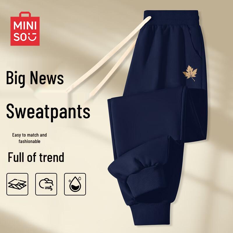 MINISO Men s Breathable Tapered Jogger Pants M
MINISO Men s Breathable Tapered Jogger Pants M