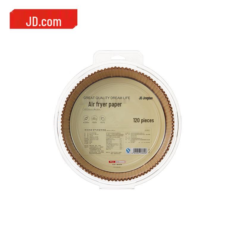 Jingdong Crafted Air Fryer Liners
Jingdong Crafted Air Fryer Liners