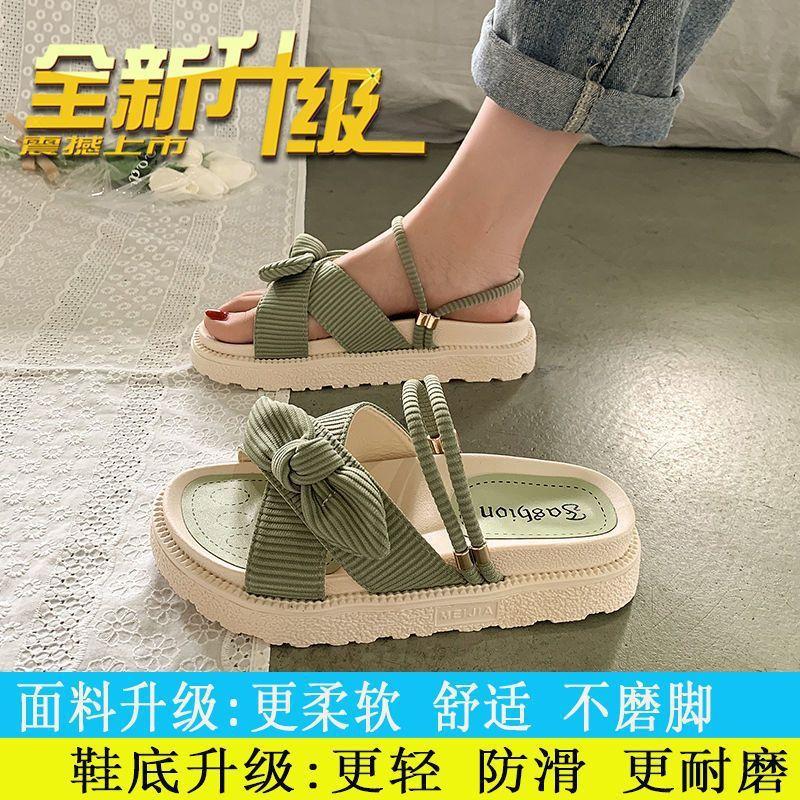 Niche sandals female summer 2025 Internet celebrities wear skirts fairy wind thick soles outside wear home super light non-slip women s shoes 40
Niche sandals female summer 2025 Internet celebrities wear skirts fairy wind thick soles outside wear home super light non-slip women s shoes 40
