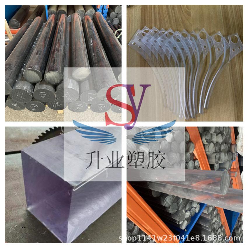 UV-Resistant Fireproof Transparent Polycarbonate Board for Automation Parts Standard 600x1000
UV-Resistant Fireproof Transparent Polycarbonate Board for Automation Parts Standard 600x1000